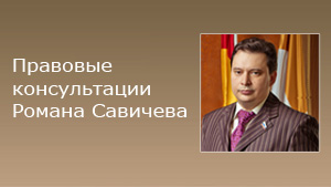 Старший пристав арзгирского района биография