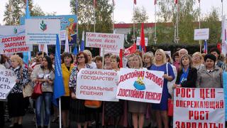 Всемирный день действий за достойный труд отметили на Ставрополье профсоюзы