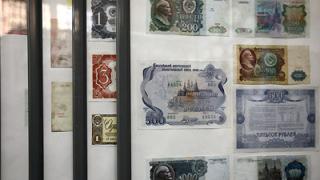 Коллекция денежных знаков представлена в музее краевого минфина