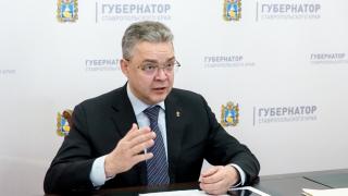 На Ставрополье создан координационный совет по обеспечению экономической стабильности региона