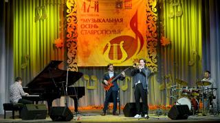 Такая разная «Музыкальная осень Ставрополья» – чем запомнится фестиваль 2016