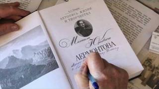 Сын известного лермонтоведа В. А. Захарова передал книги отца Ставропольской краевой библиотеке