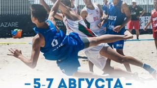 Финал чемпионата России по пляжному гандболу состоится в Ставрополе