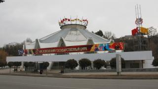 В Кисловодске появится музей основателя цирка