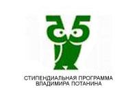 «Потанинские игры» прошли в ставропольских вузах