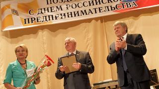 К Дню российского предпринимательства в Ессентуках провели торжество