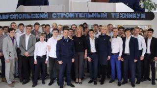 Студенты Ставропольского строительного техникума узнали о последствиях бегства от армии