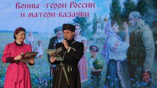 В Ставропольском краевом Доме народного творчества прошёл традиционный День казачки