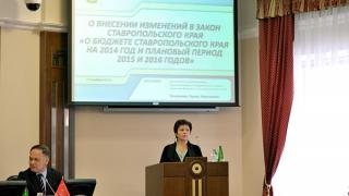 Бюджет Ставрополья на 2015 год принят. Напряженный, но реалистичный