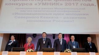 В Ставрополе прошел краевой этап федерального конкурса «УМНИК-2017»