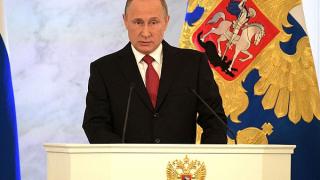 Владимир Путин: «Государство будет реагировать жестко»