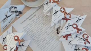 Ставропольские школьники присоединились к памятной акции «Письмо в блокадный Ленинград»
