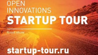 Инноваторы Ставрополя могут получить билет в большой бизнес