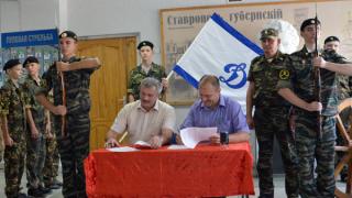 Кадетская школа Ставрополя продлила договор о сотрудничестве с организацией спортобщества «Динамо»