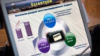 Проверка администрации Ессентуков выявила системные просчеты