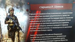 В библиотеке Ставрополя представлена выставка о героях освобождения Донбасса