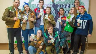 Ставропольцы приняли участие во Всероссийском слете студотрядов в Новосибирске