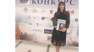 Педагогический дебют учительницы из Ставрополя отметили на всероссийском конкурсе