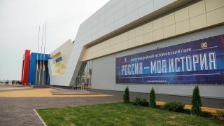К «Ночи музеев» ставропольцев приглашает музейный комплекс «Россия – Моя история»