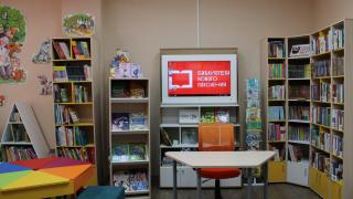 В Благодарненском округе открылась первая библиотека нового поколения
