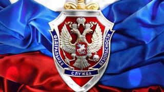 Власти Ставрополья поздравили с профессиональным праздником работников органов безопасности РФ