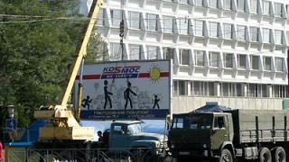 Власти Ставрополя разбираются с рекламными конструкциями, установленными с нарушениями