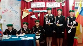 Дети в Труновском округе Ставрополья написали письма российским военным
