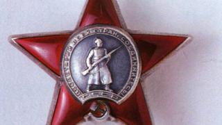 Знаки доблести и геройства. Орден Красного Знамени, Красной Звезды и Отечественной войны