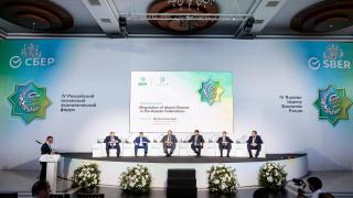 Исламский экономический форум состоялся в Дагестане