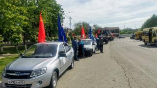 В Курском округе Ставрополья состоялся 50-й автопробег по местам боевой славы