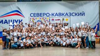 В Пятигорске прошли занятия в школе актива лидеров ученического самоуправления