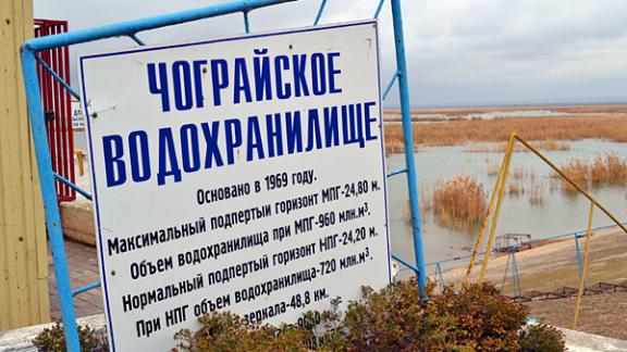 Карта чограйское водохранилище