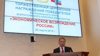 «Ставропольская правда» признана лучшей в освещении темы импортозамещения