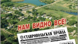 События 2008 года: Июль. Август. Сентябрь