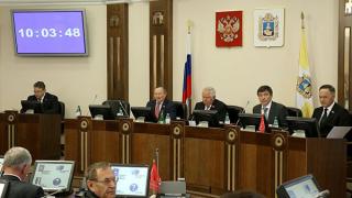 Поправки депутатов увеличат доходную часть бюджета Ставрополья более чем на 159 млн рублей