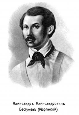 Александр Бестужев – активный участник восстания на Сенатской площади в декабре 1825 года