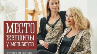 «Место женщины у мольберта» – доказывают ставропольские художницы в Невинномысске