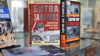 Книги о подвиге народа в борьбе за Победу представлены в Ставропольской краевой библиотеке имени Лермонтова
