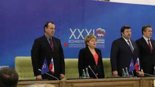 От Ставрополья на съезд «Единой России» поедут шесть делегатов
