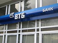 ВТБ банк