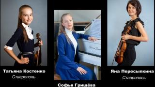 Традиции музыкальных вечеров продолжает Музей-усадьба художника Смирнова в Ставрополе