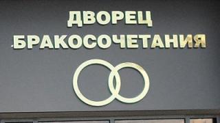 В Ставропольском крае на 100 браков приходится 58 разводов