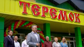 Новый детский сад открылся в Кисловодске