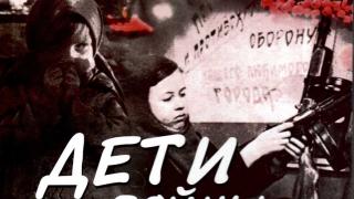 «Дети войны» на Ставрополье получают документы о новом статусе