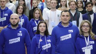 Активисты Ставрополья и Антрацита приняли участие в молодёжном форуме