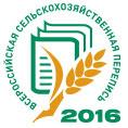 В России началась подготовка к сельскохозяйственной переписи – 2016