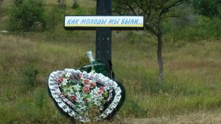Жертв теракта подрыва электрички помянули в Кисловодске