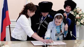 Ставропольские казаки пригласили на свадьбу гостей из Крыма