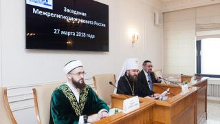 Филиал Межрелигиозного совета России будет создан в Пятигорске