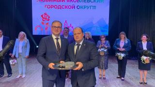 Главы Железноводска и Яковлевского округа Белгородской области подписали соглашение о побратимстве